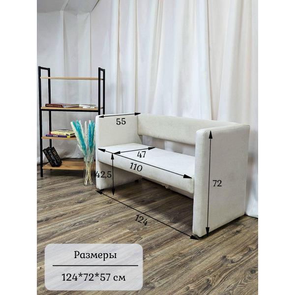 Диван EDLEN Missa