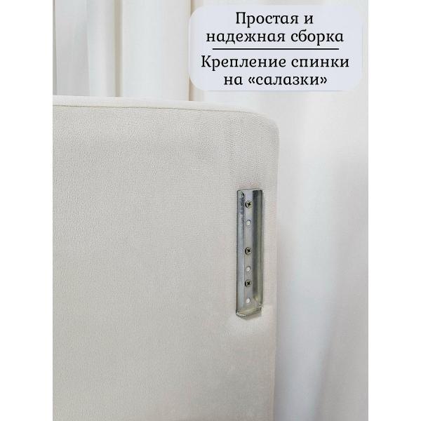 Диван EDLEN Missa