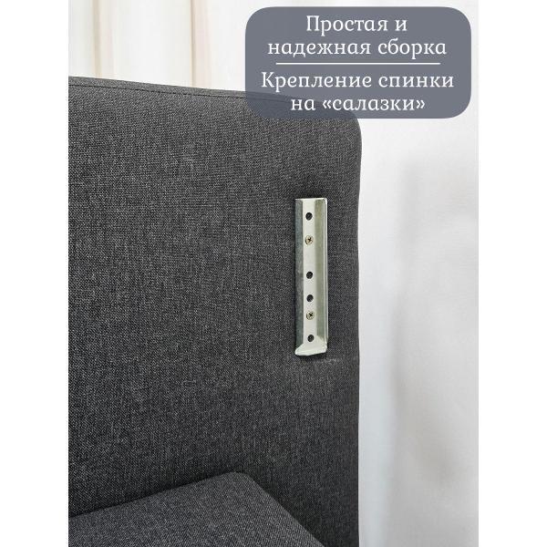 Диван EDLEN Missa