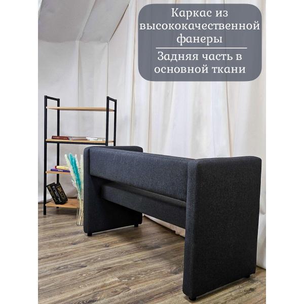 Диван EDLEN Missa