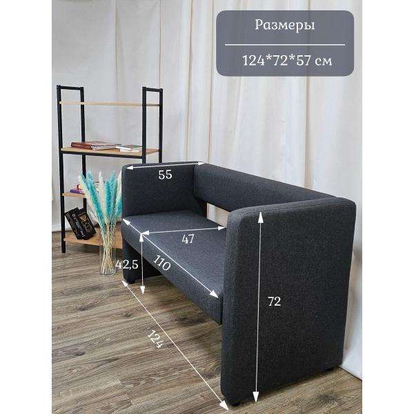 Диван EDLEN Missa