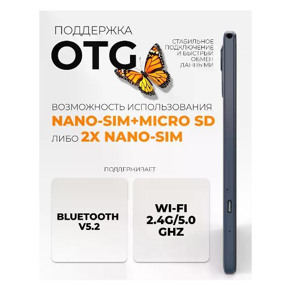 Планшет Horizont H-Tab Lite (A11SB10)