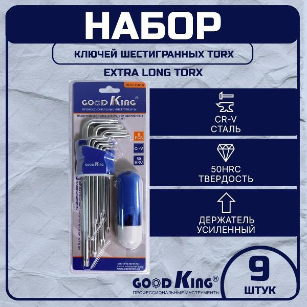 Набор ключей и головок GOODKING 45211