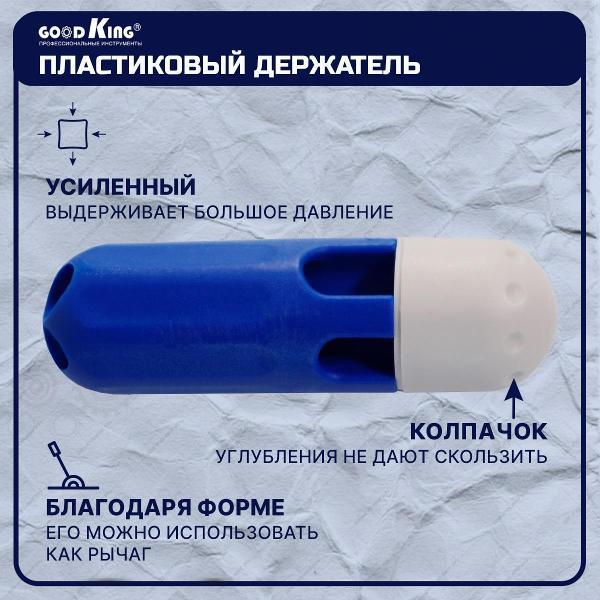 Набор ключей и головок GOODKING 45211