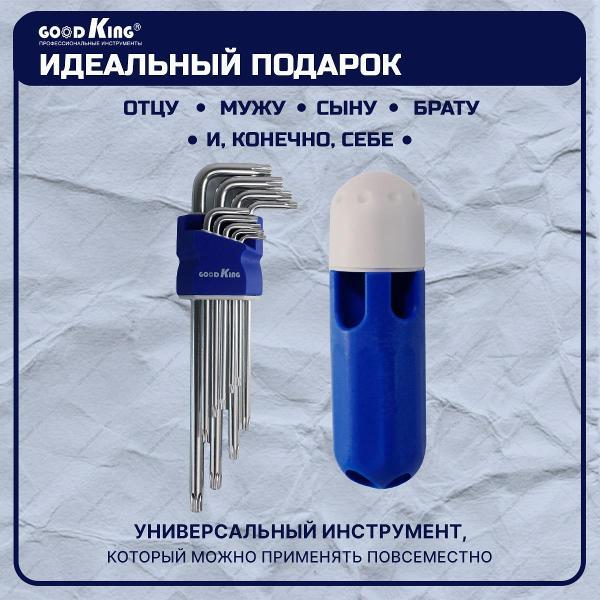 Набор ключей и головок GOODKING 45211