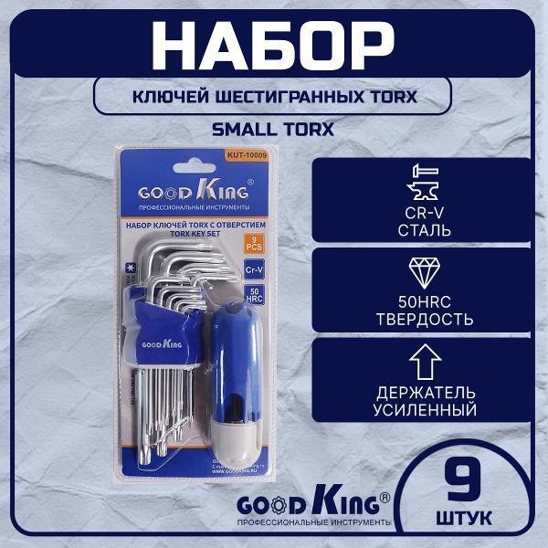 Набор ключей и головок GOODKING 45212