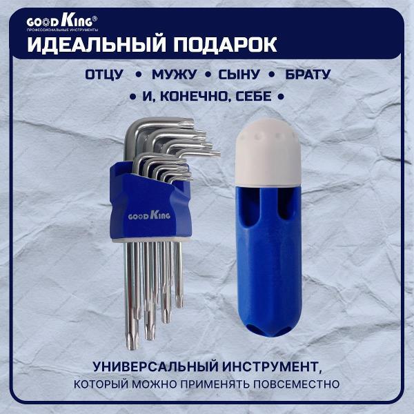 Набор ключей и головок GOODKING 45212