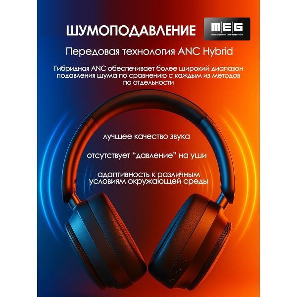 Наушники накладные беспроводные MEG HWA200BL
