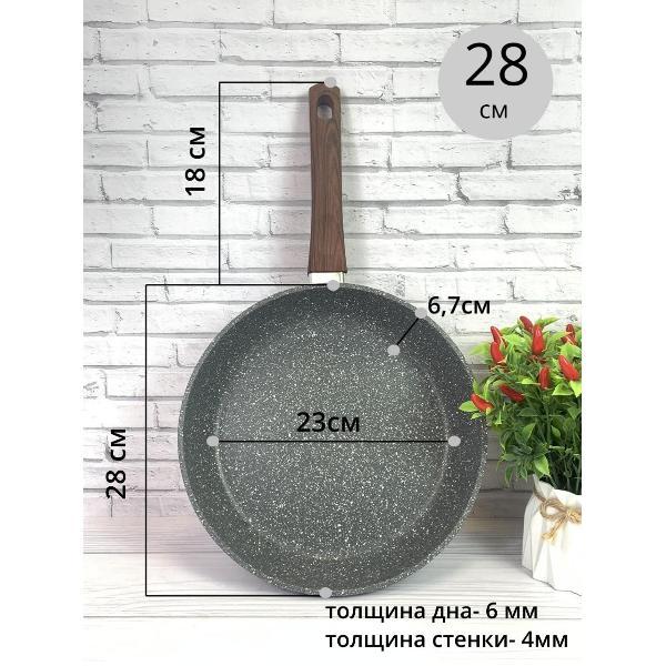 Сковорода Edenberg с крышкой 28 см 3,3 л с антипригарным покрытием и бакелитовой ручкой для всех видов плит