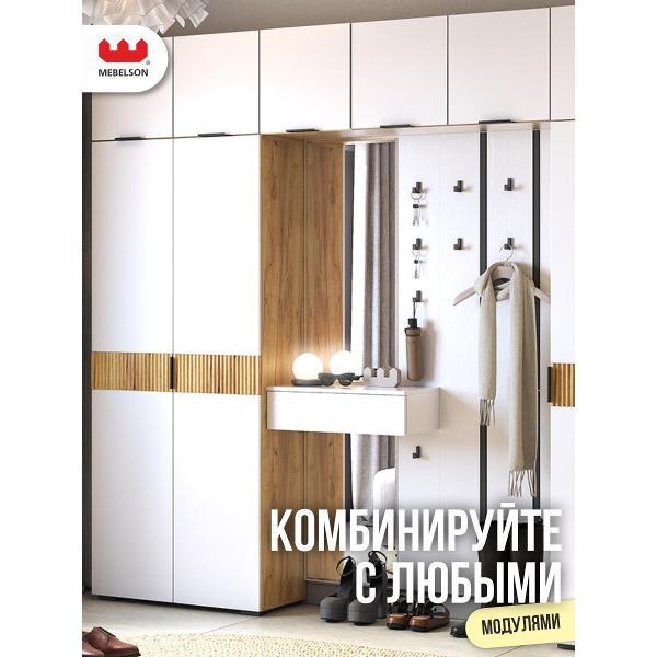 Зеркало MEBELSON Мерси