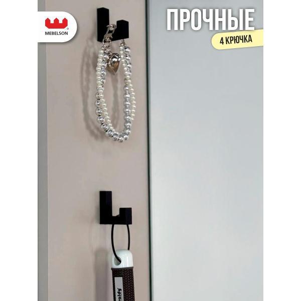 Зеркало MEBELSON Мерси