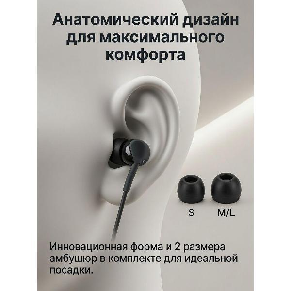 Наушники проводные Нет бренда 019adf3663c076c4861f279dc5a993ae