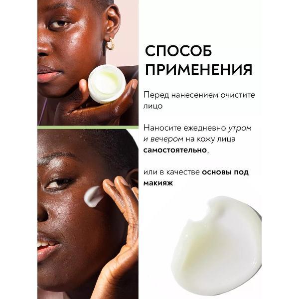 Крем для лица Erborian Erborian BAMBOO крем-фраппе для лица 50 мл