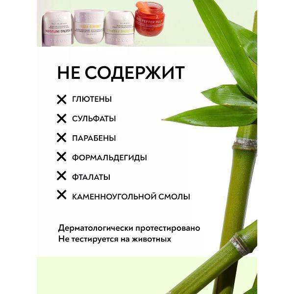 Крем для лица Erborian Erborian BAMBOO крем-фраппе для лица 50 мл