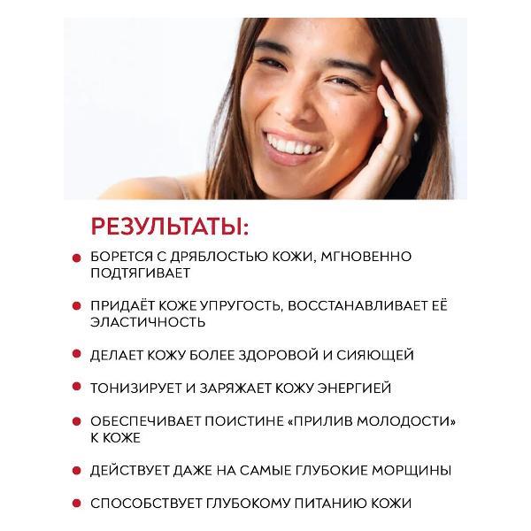 Крем для лица Erborian Erborian Королевский Женьшень Антивозрастной крем для лица, 50 мл