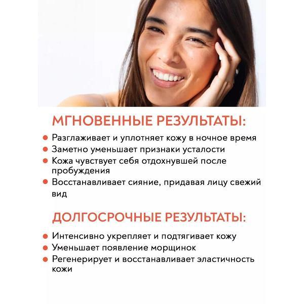 Крем для лица Erborian Erborian GINSENG INFUSION NIGHT, Восстанавливающий ночной крем для лица Женьшень, 50мл