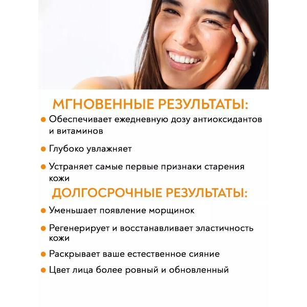 Крем для лица Erborian Erborian YUZA SORBET NIGHT, Юзу Сорбет Увлажняющий ночной крем для лица 50 мл