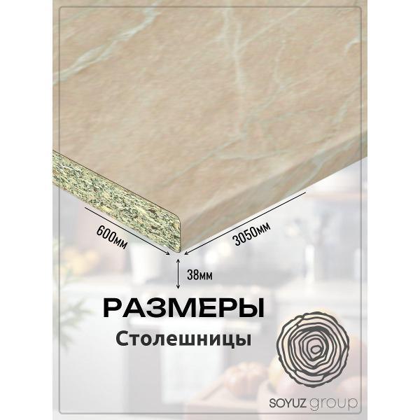 Столешница для кухни СоюзБалтКомплект 38мм