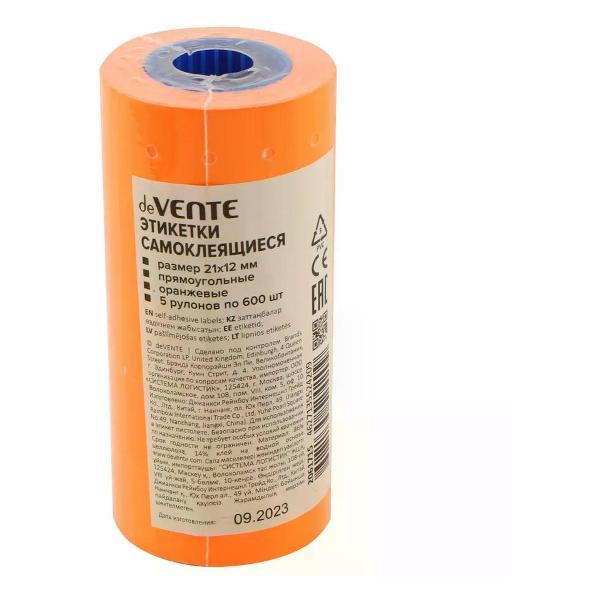 Жидкость для снятия этикетки нет бренда Этикетки самоклеящиеся 21*12 мм 600 шт
