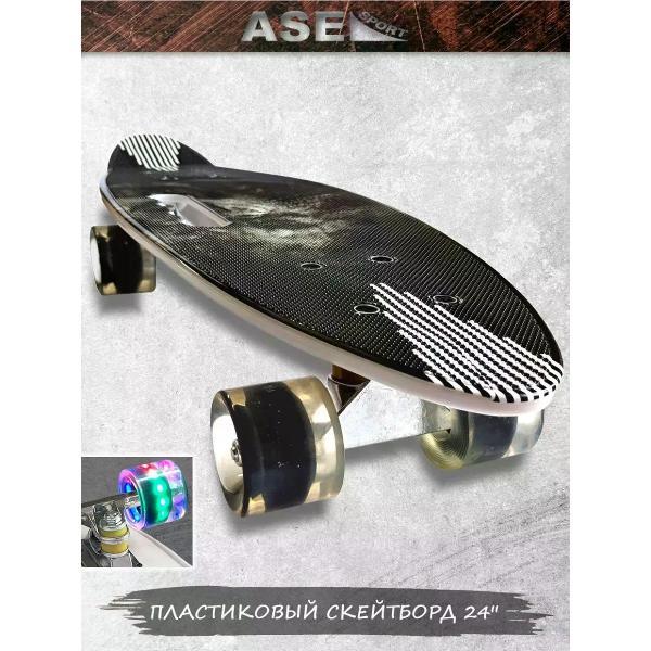 Скейтборд, лонгборд ASE-sport Скейтборд пенниборд круизер для детей и взрослых