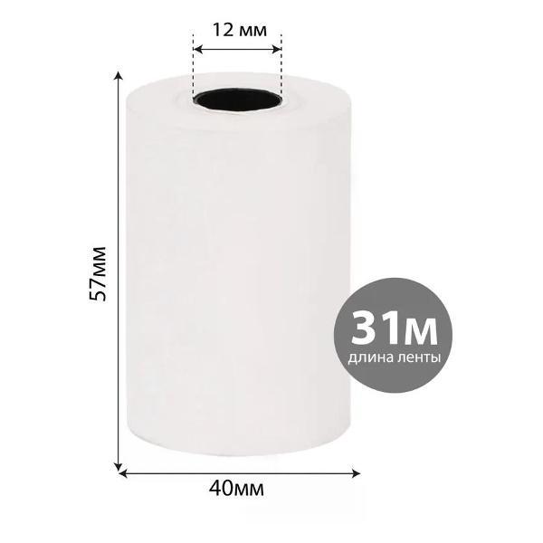 Жидкость для снятия этикетки нет бренда Чековая лента 57*40*12 мм 31 м