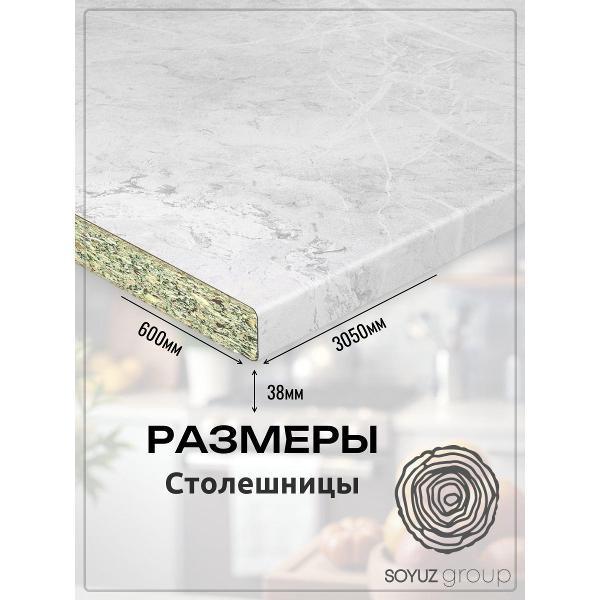 Столешница для кухни СоюзБалтКомплект 38мм + планки