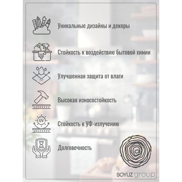 Столешница для кухни СоюзБалтКомплект 26мм + планки