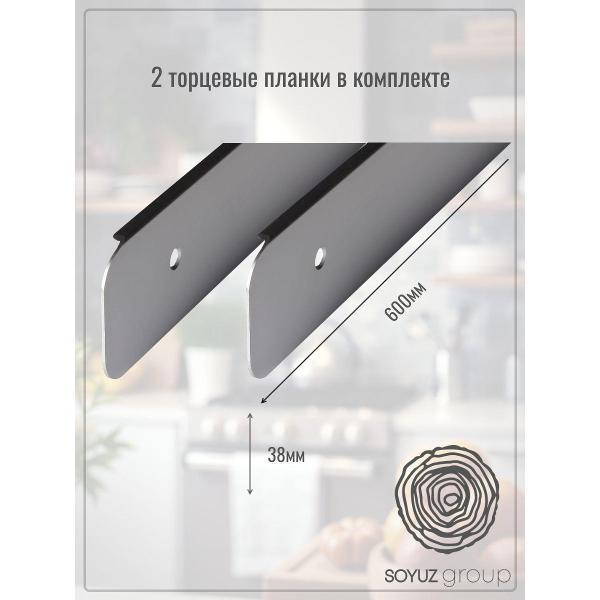 Столешница для кухни СоюзБалтКомплект 38мм + планки