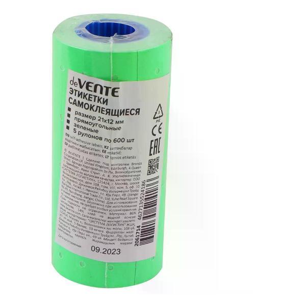 Жидкость для снятия этикетки нет бренда Этикетки самоклеящиеся 21*12 мм 600 шт