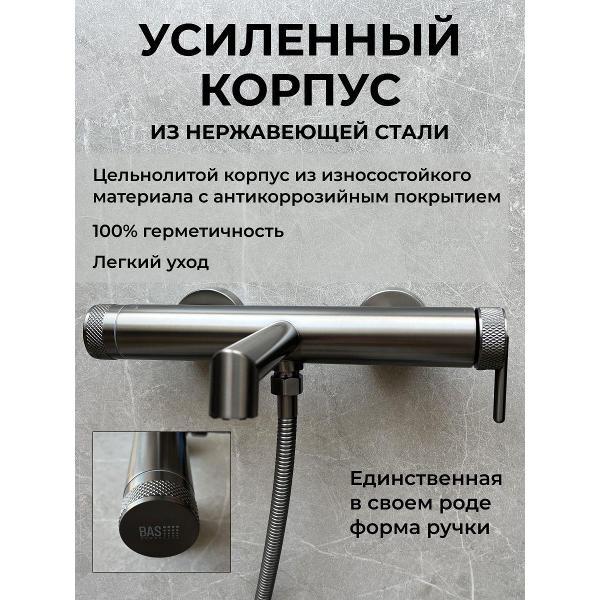 Смеситель BAS NOVA