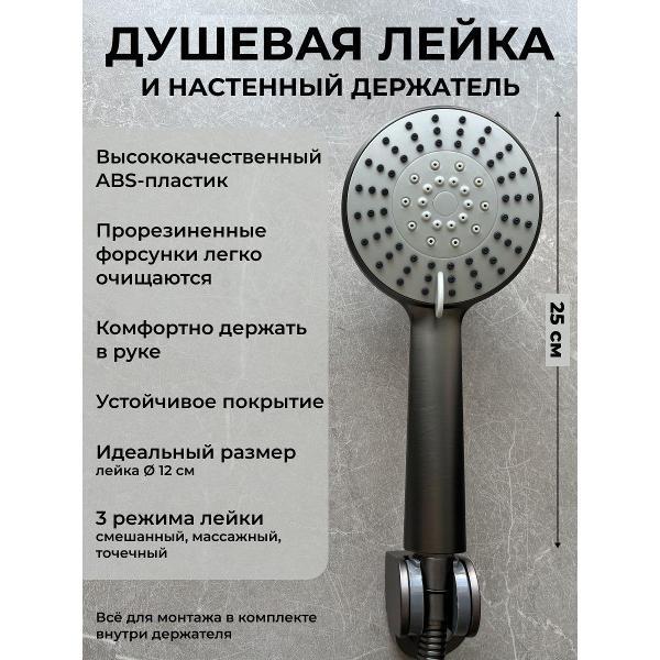 Смеситель BAS NOVA