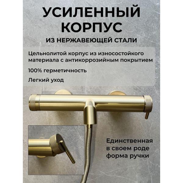 Смеситель BAS NOVA