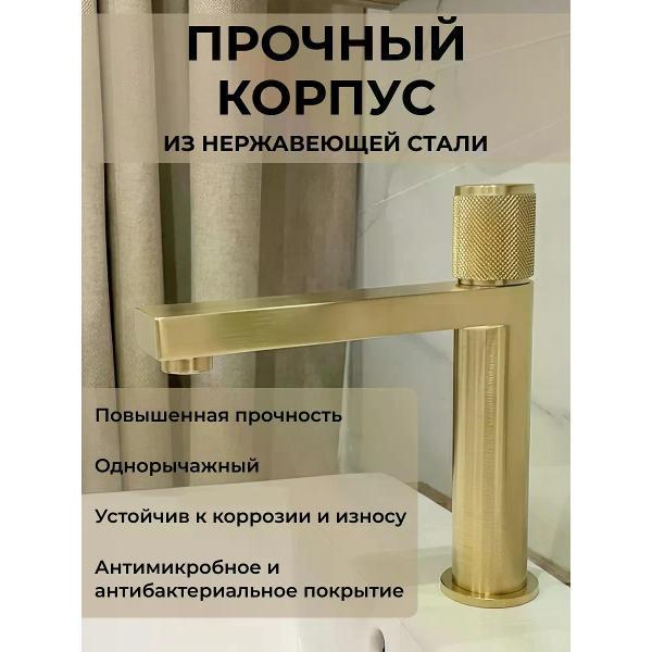 Смеситель BAS LUX