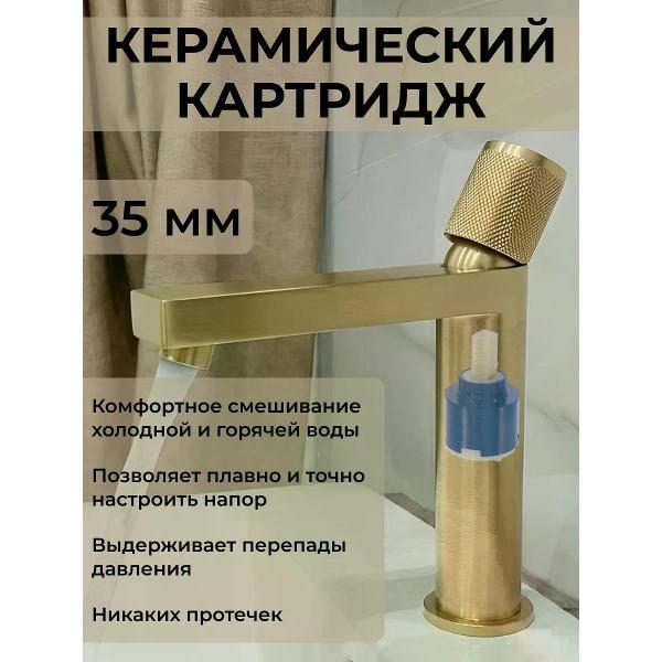 Смеситель BAS LUX