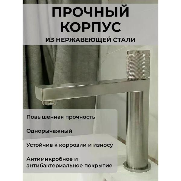 Смеситель BAS LUX