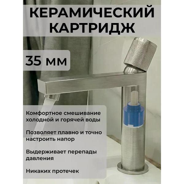 Смеситель BAS LUX