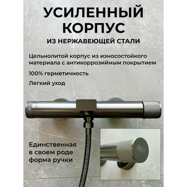 Смеситель BAS LUX