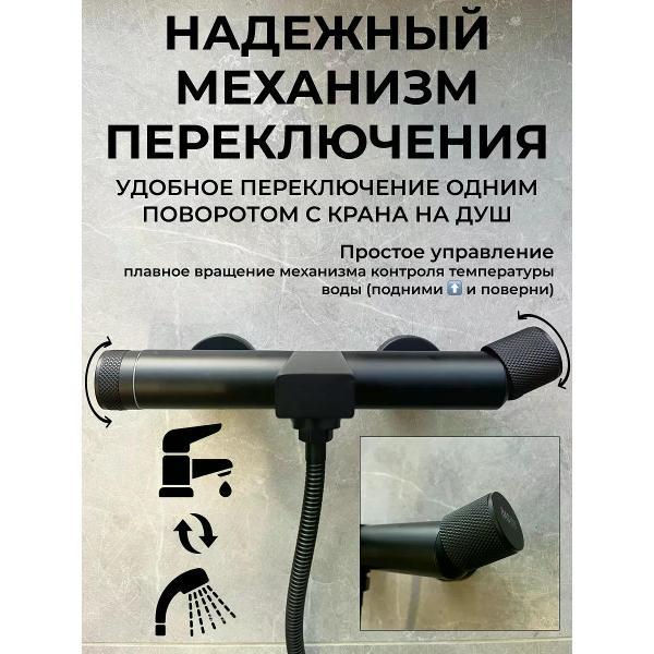 Смеситель BAS LUX