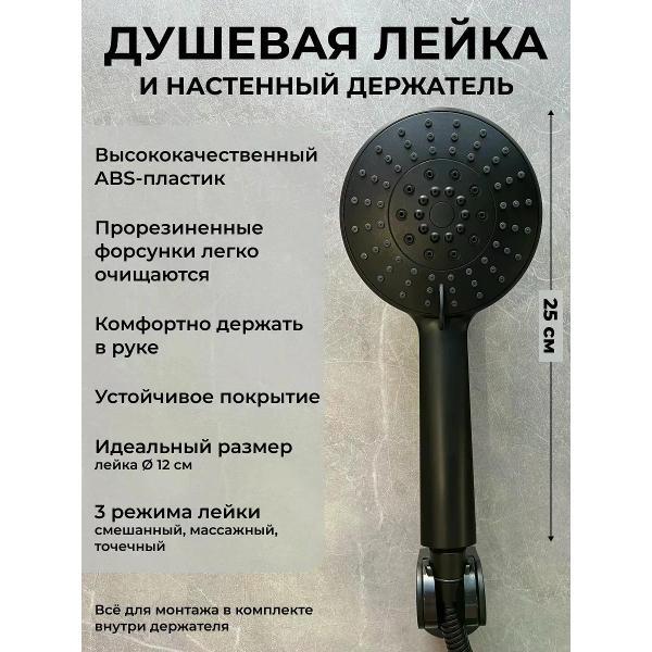 Смеситель BAS LUX