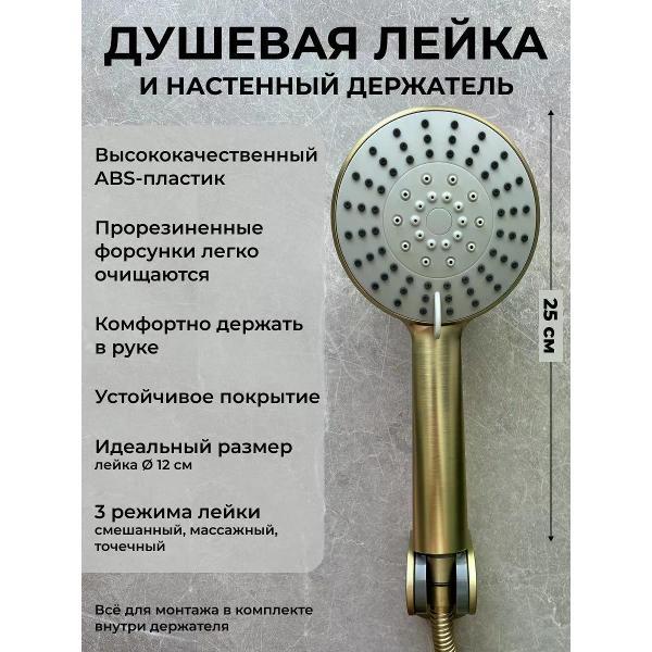 Смеситель BAS LUX