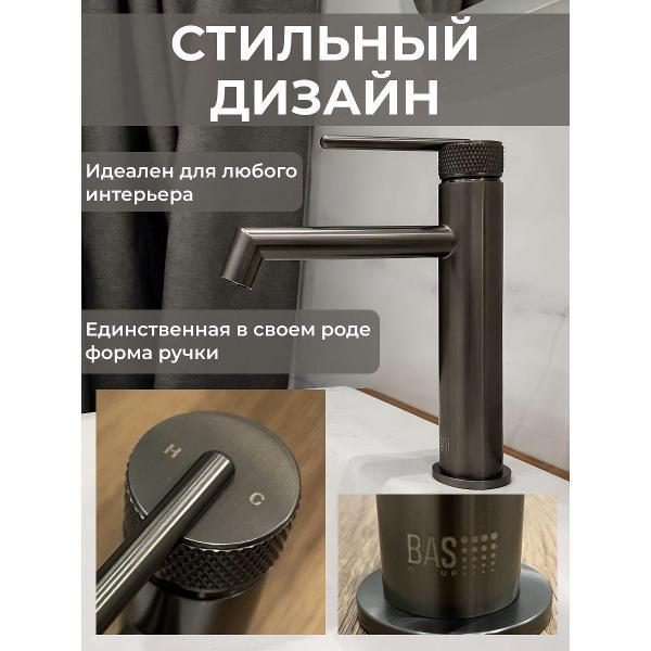 Смеситель BAS NOVA