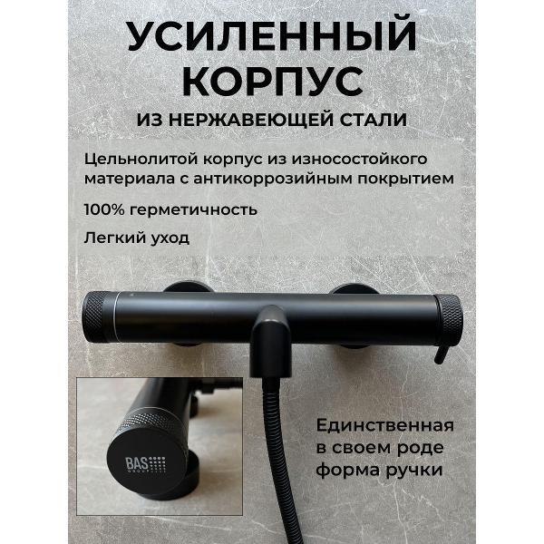 Смеситель BAS NOVA