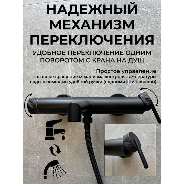 Смеситель BAS NOVA