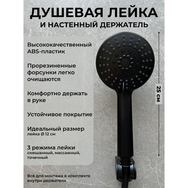 Смеситель BAS NOVA