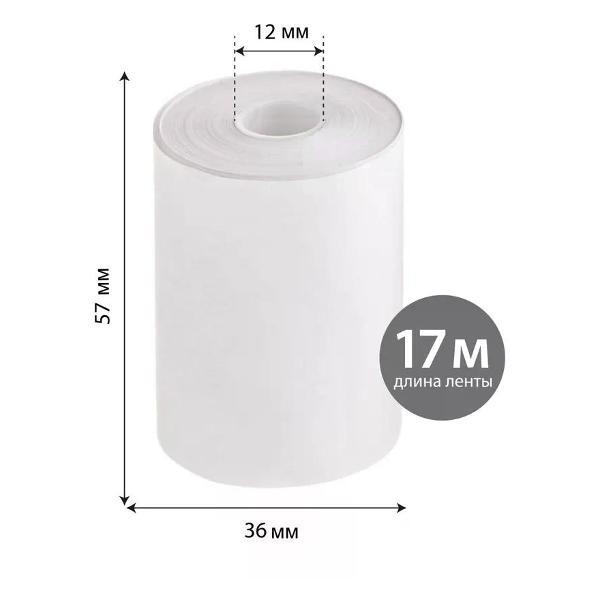 Жидкость для снятия этикетки нет бренда Чековая лента 57*30*12 мм 17 м