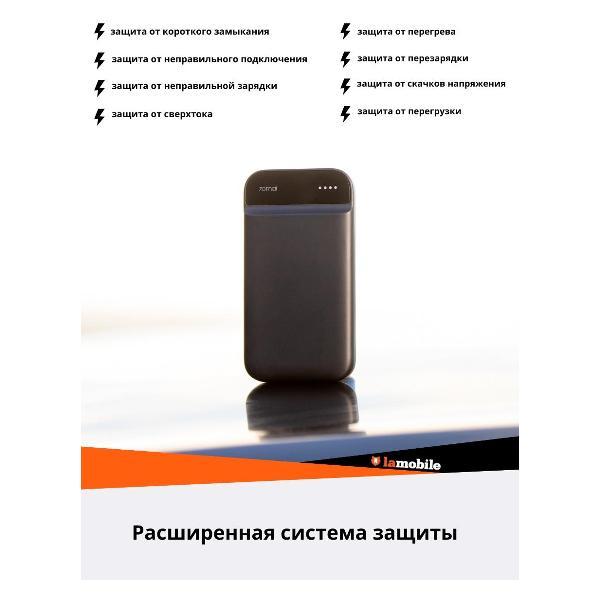 (МП)ПЗУ 70mai PS01 черное Bl