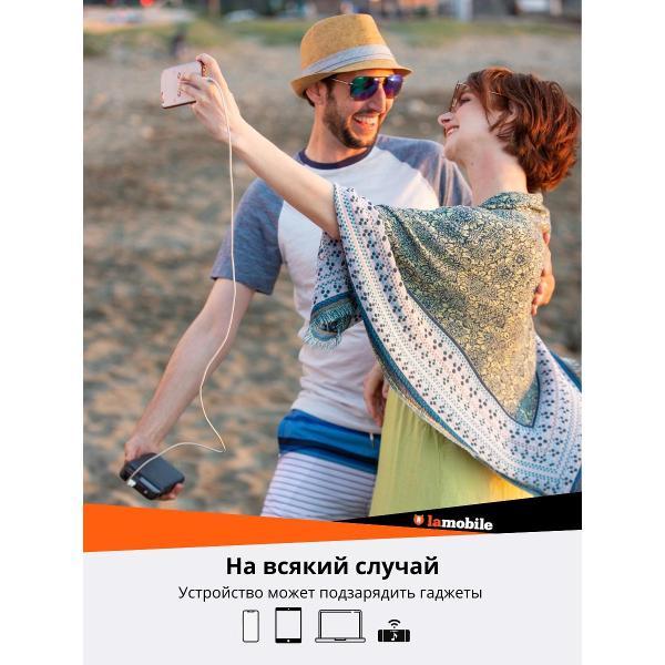 (МП)ПЗУ 70mai PS01 черное Bl