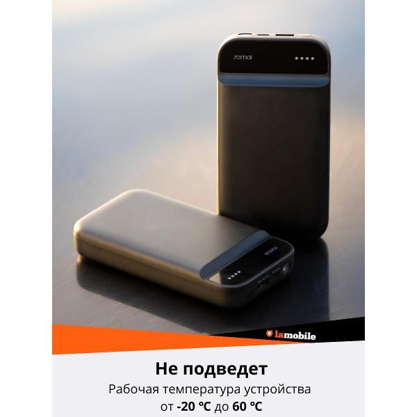 (МП)ПЗУ 70mai PS01 черное Bl