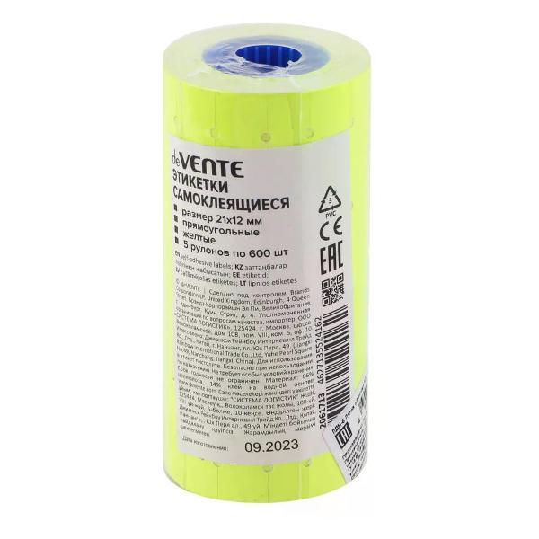 Жидкость для снятия этикетки нет бренда Этикетки самоклеящиеся 21*12 мм 600 шт