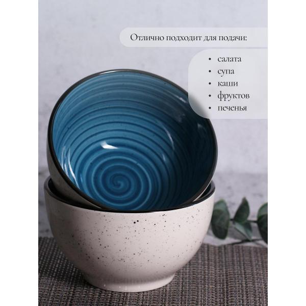 Пиала Elrington набор пиал 750 мл 2 шт 191-27021-2